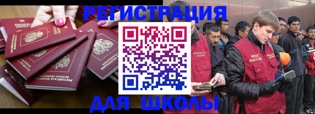 временная регистрация в квартире в Ижевске